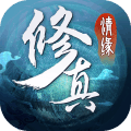 修真情缘安卓版 V1.0