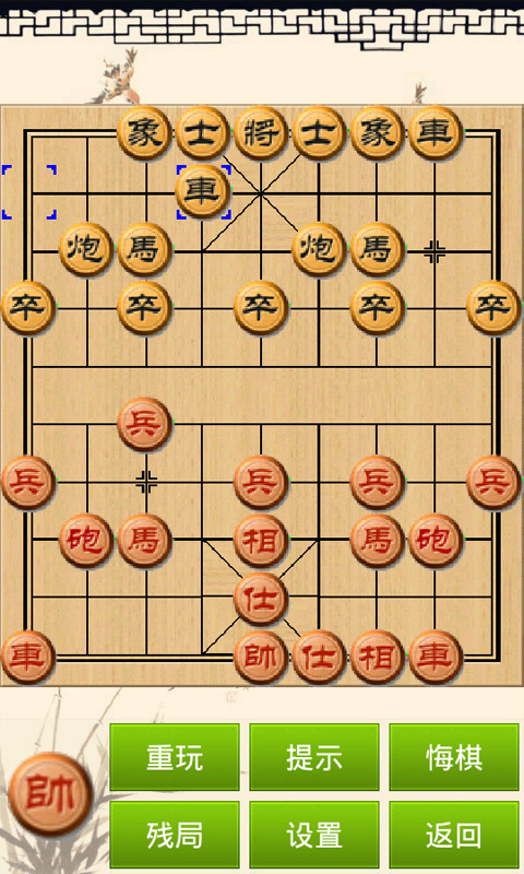 黑白象棋安卓版 V32.8.11