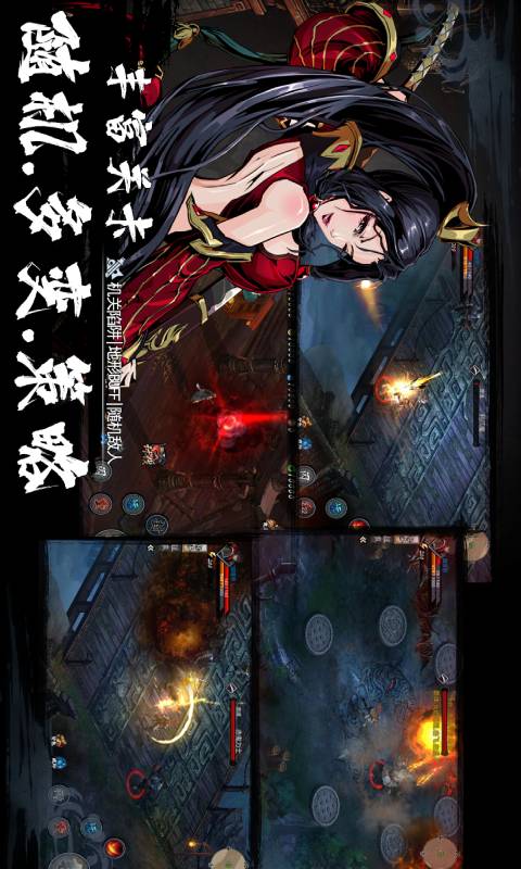 虚无之印安卓版 V6.2