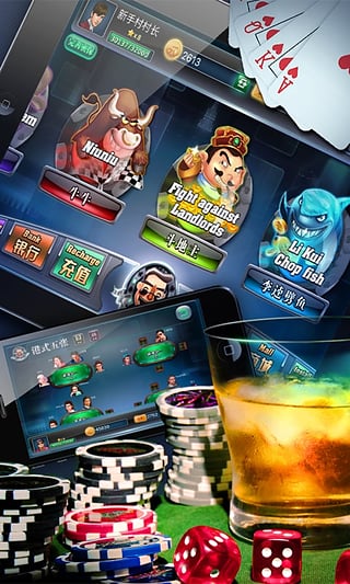 众乐棋牌安卓经典版 V1.0.1