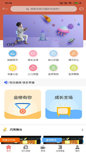 左右羽安卓版 V1.0.0