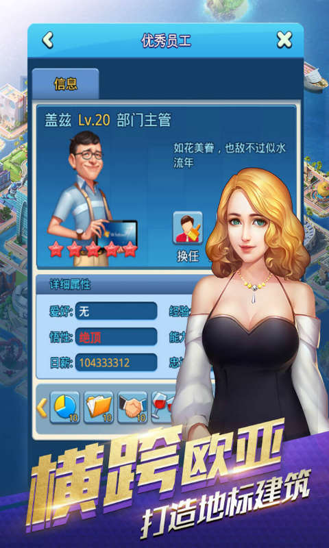 大富豪3安卓版 V1.2.6