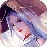 上古情歌安卓版 V10.6