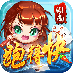 同城游湖南跑得快安卓版 V7.4.20191