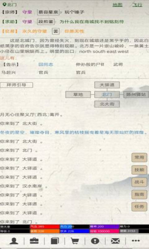 江湖故人安卓版 V1.0