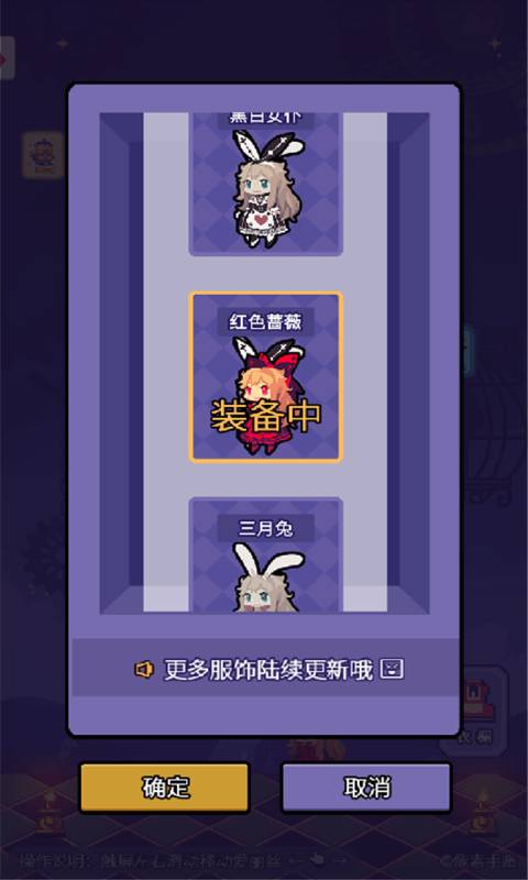 爱丽丝跳跃安卓版 V1.6