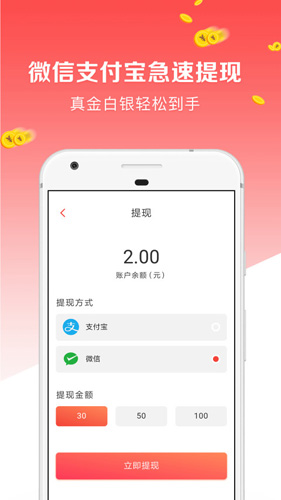 点点新闻安卓版 V1.1.3.6