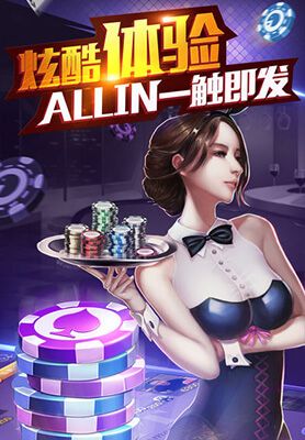 米诺棋牌安卓版 V1.1.2