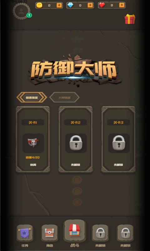 符文之语安卓版 V1.2