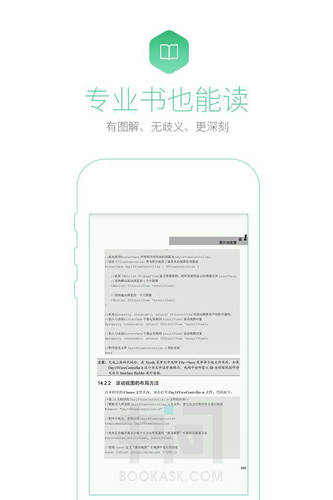 书问阅读安卓版 V3.1.8