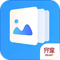 齐家装修效果图库安卓版 V1.0.4