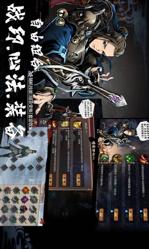 虚无之印安卓版 V6.2