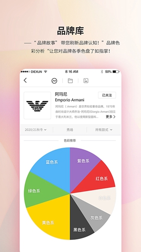 Diction安卓版 V7.2.9