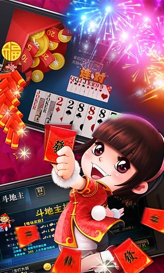 众乐棋牌安卓经典版 V1.0.1