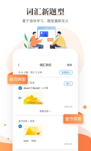 一起中学老师安卓版 V3.5.2.100