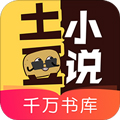 土豆小说安卓版 V1.1.6