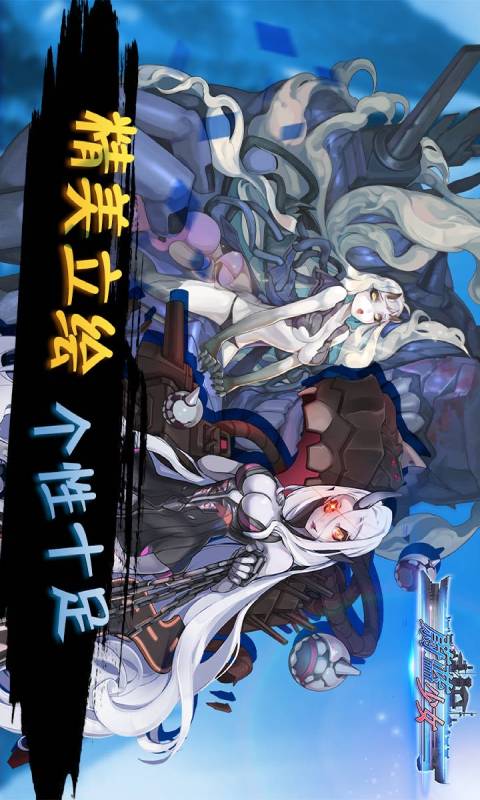 蔚蓝少女安卓版 V1.0.1.0