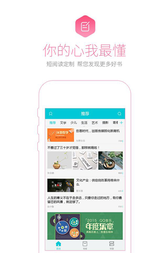 书问阅读安卓版 V3.1.8