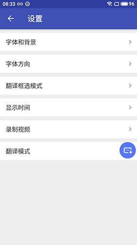 游戏翻译助手安卓版 V3.9.1.0