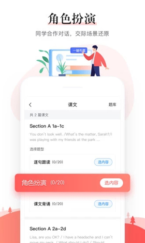 一起中学老师安卓版 V3.5.2.100