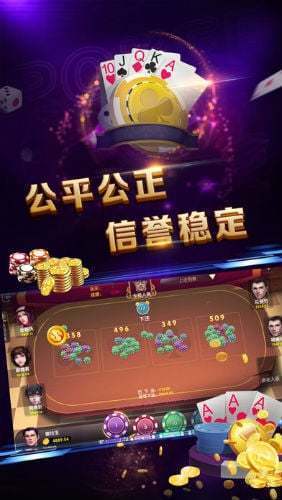 mt捕鱼棋牌iPhone版 V1.0.3