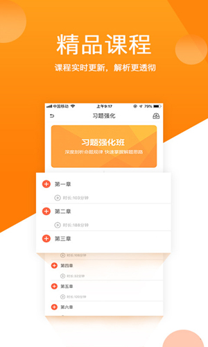 小霞会计安卓版 V8.6