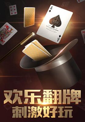 米诺棋牌安卓版 V1.1.2