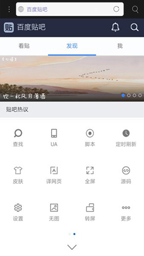 米侠浏览器安卓版 V5.5.3