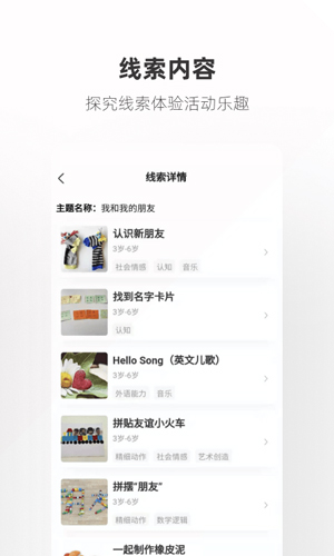 摩尔老师安卓版 V1.0.0