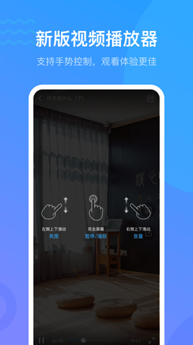 人社学习通安卓版 V4.8