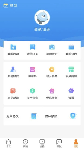 看厦门安卓版 V4.1.5