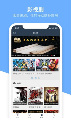 无线昆明安卓版 V4.5.7