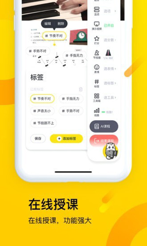 梦小斑安卓版 V2.0.6