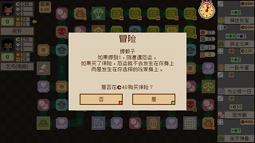 钟表镇安卓版 V1.0.1