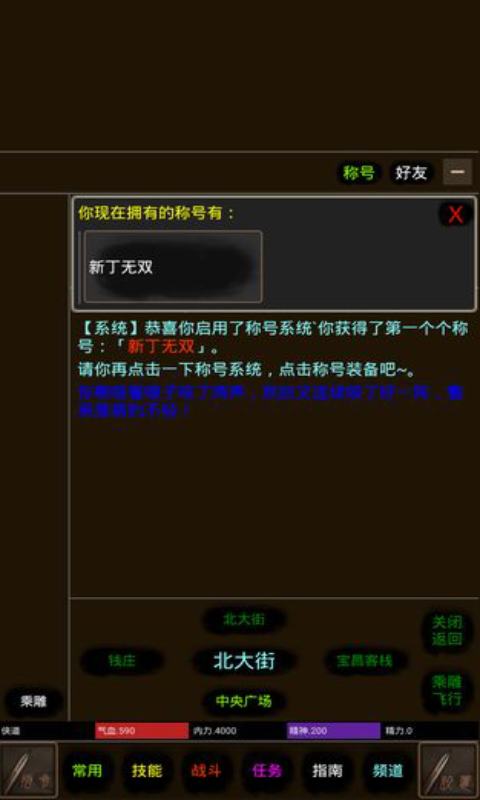 道途安卓版 V1.4