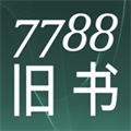 7788旧书安卓版 V1.1.0