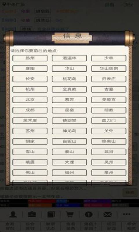 江湖故人安卓版 V1.0