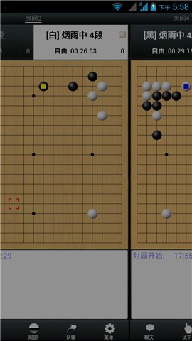 手谈围棋安卓版 V2.17