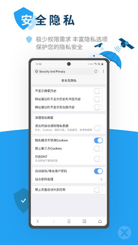 X浏览器安卓版 V3.4.6