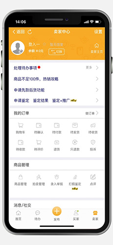 7788旧书安卓版 V1.1.0