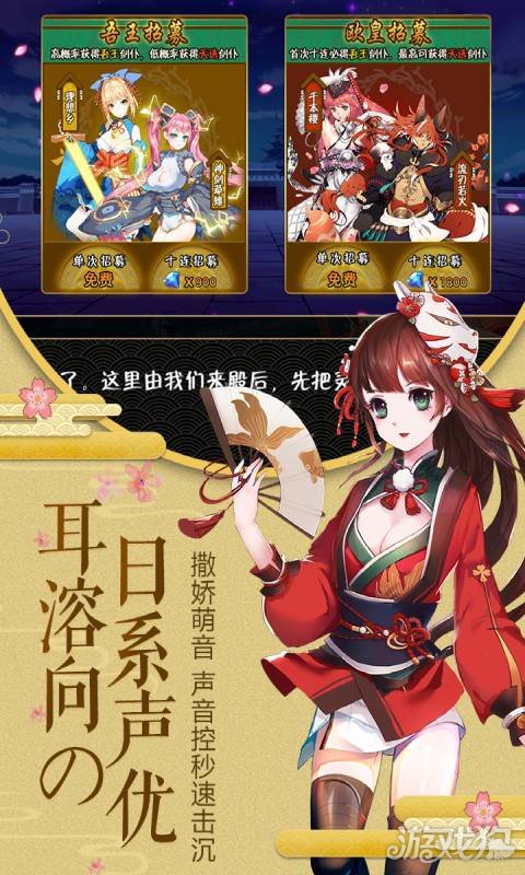 剑仆契约安卓版 V2017.0.02