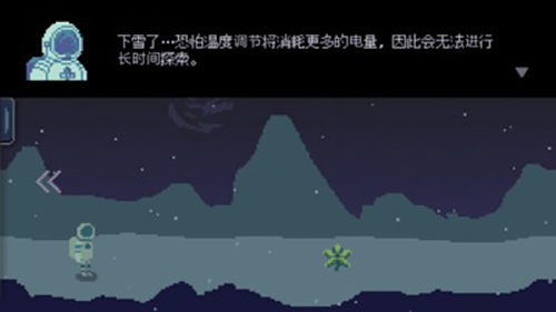 无人归还2安卓版 V1.1