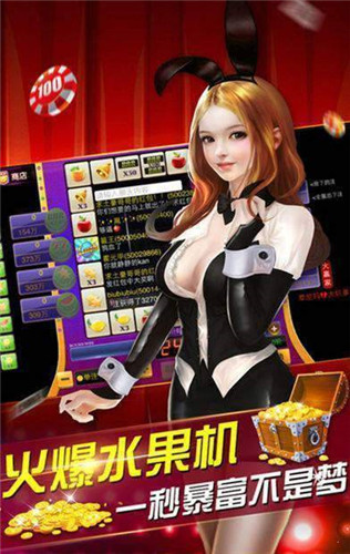 乐逍遥游戏中心安卓版 V1.0.2