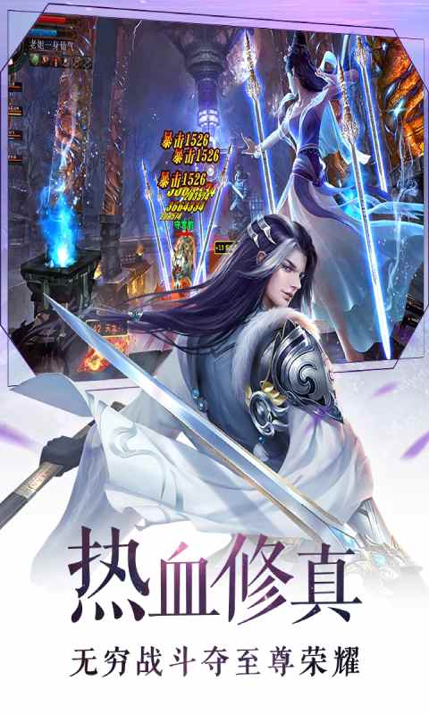 九洲志安卓版 V0.1