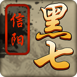 K7信阳黑七安卓版 V11.9.0304