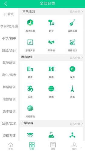 牛凹学学网安卓版 V9.2.3