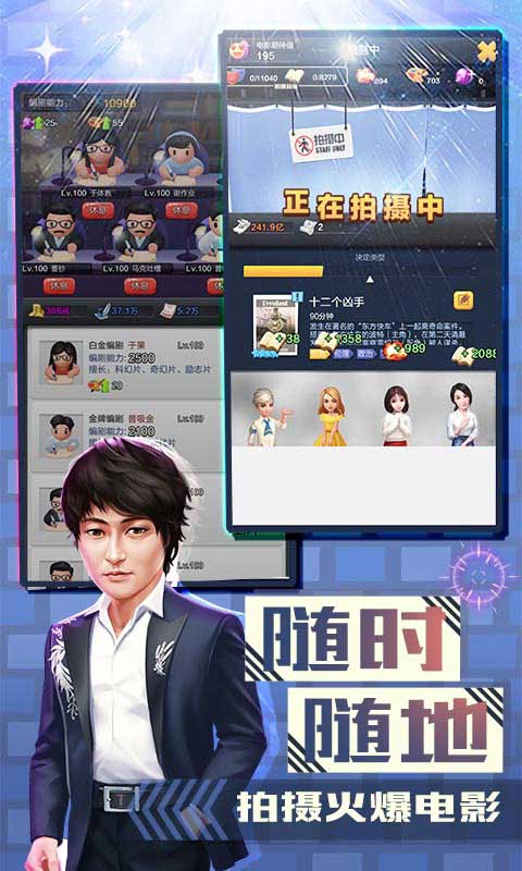 票房大卖王安卓版 V1.0.68