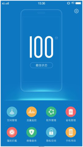 i管家安卓版 V5.0.0.1