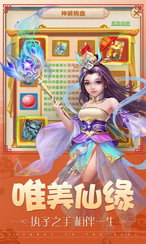 幻世战国群侠传安卓版 V1.6.31.1