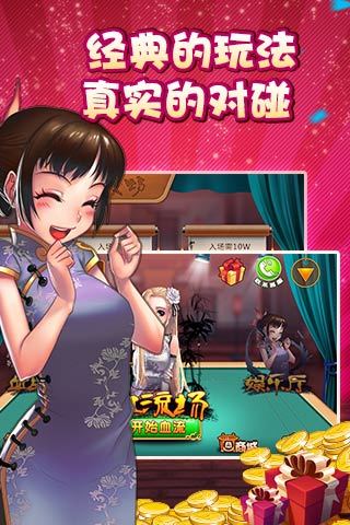 吕梁麻将扣点点安卓版 V3.1.1